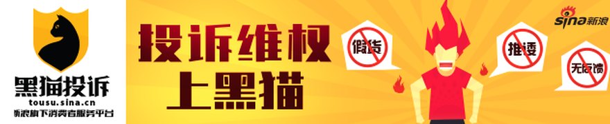 “美国没法帮欧洲‘降火’，中国可以”